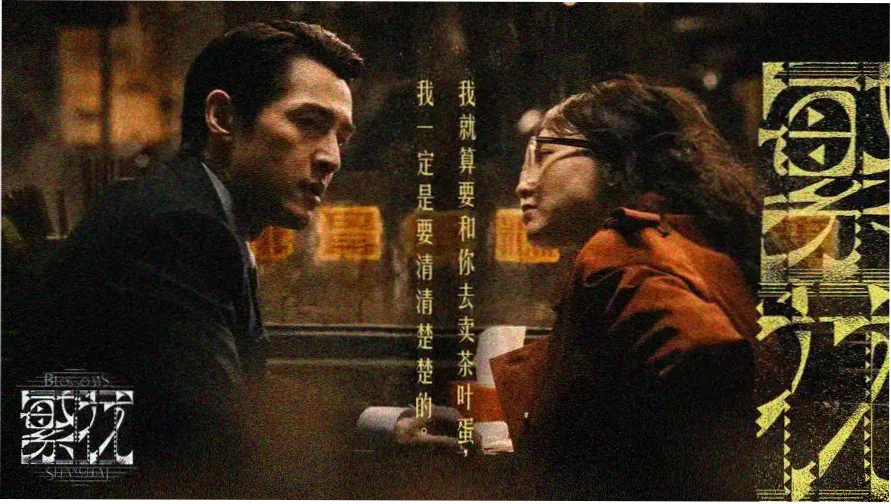 数码宝贝tri剧场版六章章节顺序总览示意图